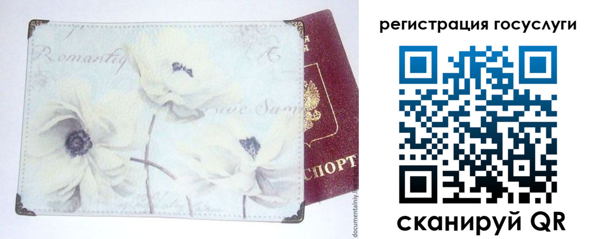 найти адрес прописки в Снежинске